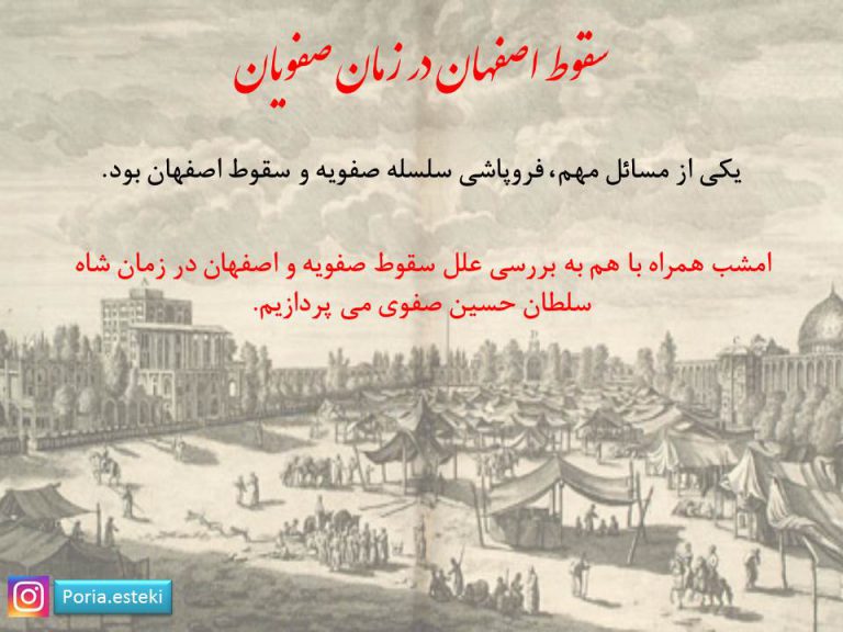 اصلی